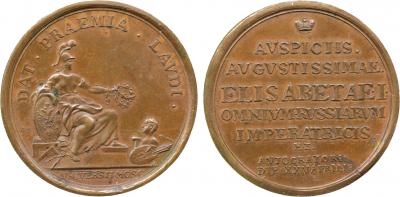 26 апреля 1755 года — были прочитаны первые лекции в МГУ..jpg