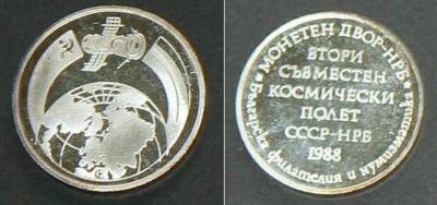 7 июня 1988 Союз ТМ-5.jpg