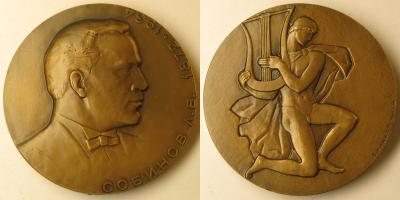 7 июня 1872 Леонид Собинов.jpg