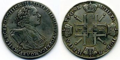 9 июня 1672 года  родился  Пётр I.jpg