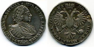 9 июня 1672 года родился — Пётр I.jpg