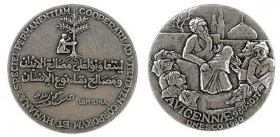 18 июня 980 года   Авиценна.jpg