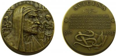 18 июня 980 года родился — Ибн Сина.jpg