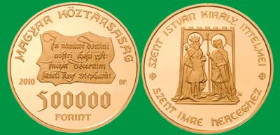 20 августа День святого Иштвана в Венгрии.jpg