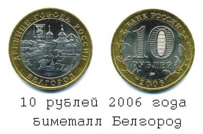 5 августа отмечается День города Белгород, в память об освобождении города от немецко-фашистских захватчиков.jpg