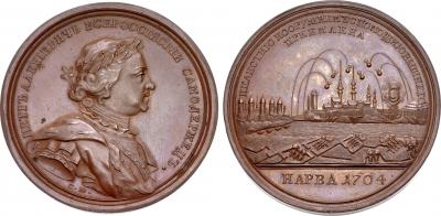 9 августа 1704 года русские войска взяли Нарву.jpg
