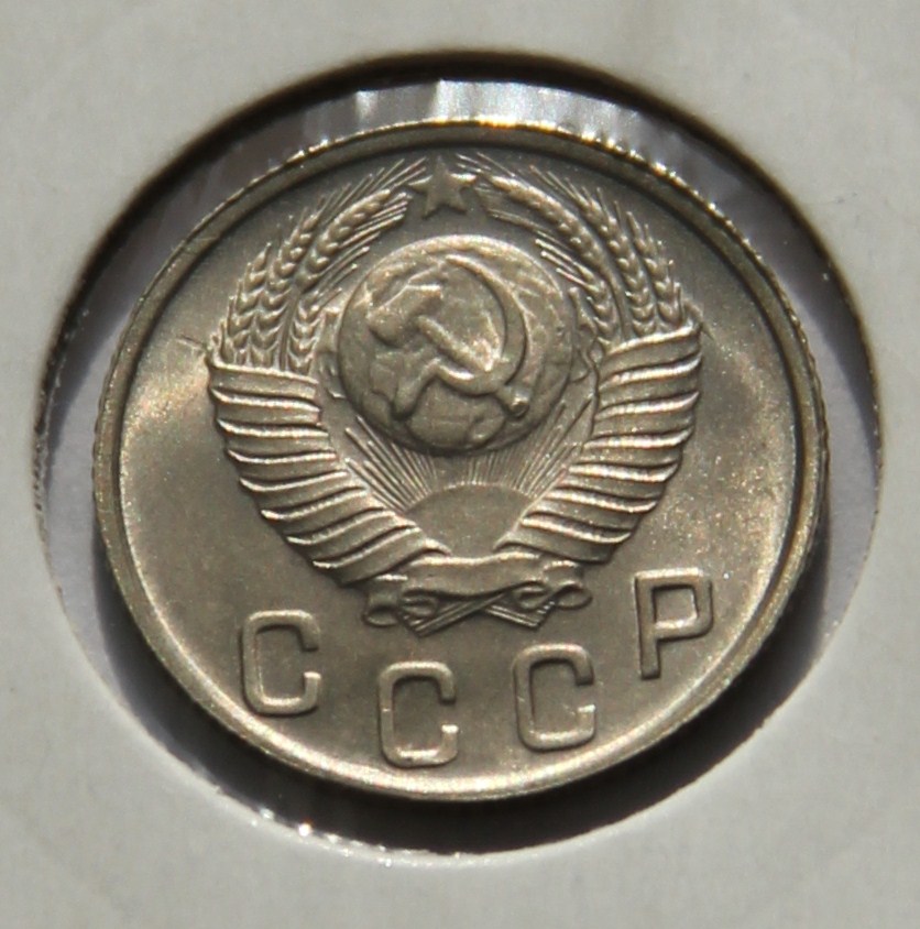 Стоимость 10 Копеек 1936 Года Цена