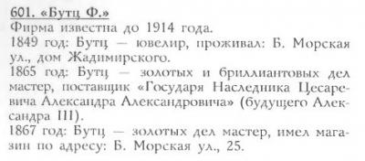 post-13422-13194756379_thumb.jpg