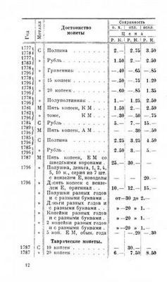 post-22478-132516117414_thumb.jpg