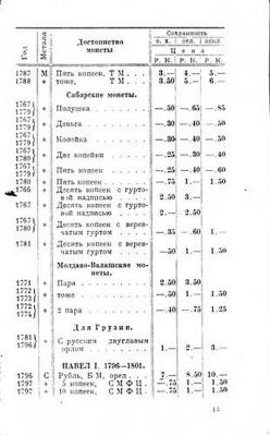 post-22478-13251611823_thumb.jpg