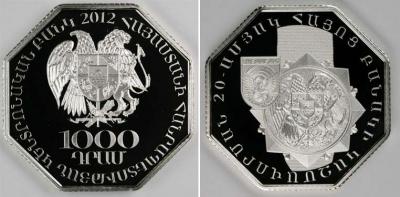 28 января 1992 года - формирование  Армянской армии(серебро).jpg