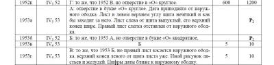post-14464-132907762617_thumb.jpg