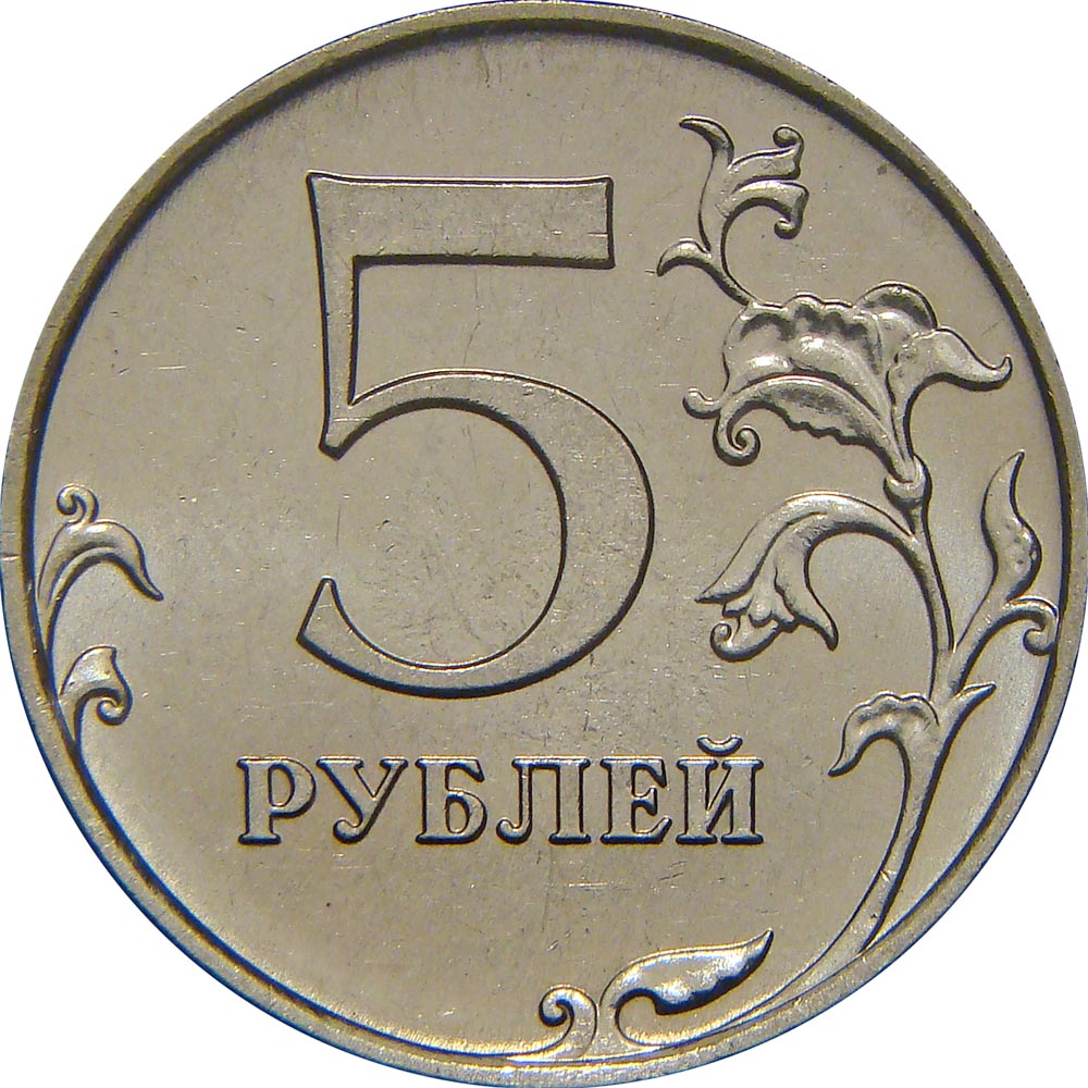 Купить Вк 5 Рублей