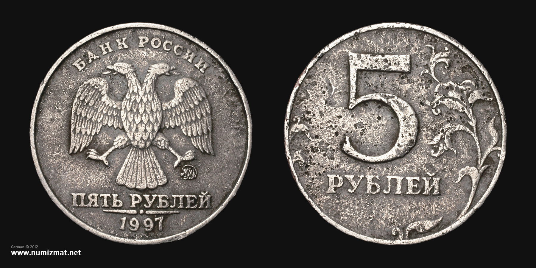 Рубль пять 20 часть. Пяти рублевые монеты дорогие 1997. Дорогие монеты 5 рублей 1997. 5 Рублей 1997. Ценные 5 рублевые монеты 1997.