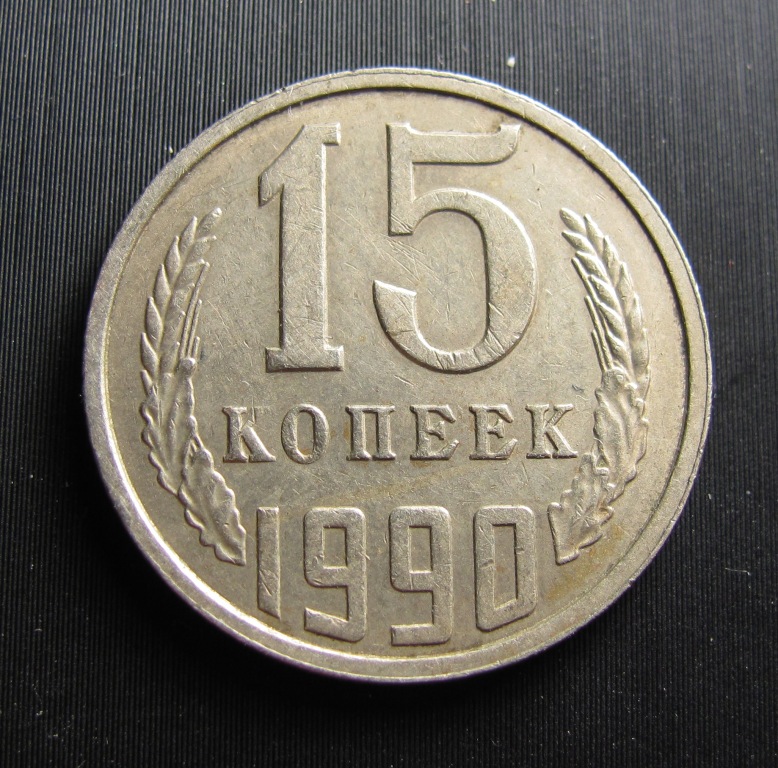 Монета Бум Интернет Магазин Монет В Курске