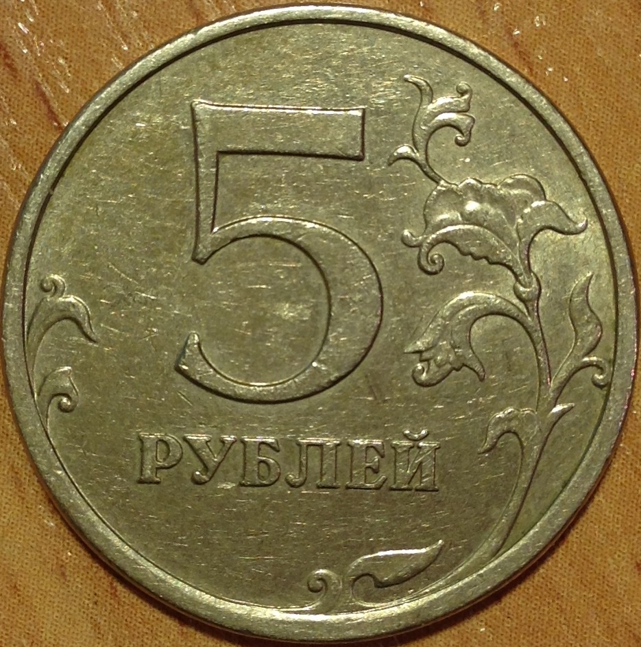 65 рублей 60