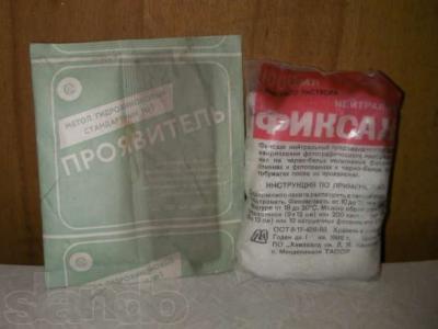 post-17136-0-83983800-1366052741_thumb.j