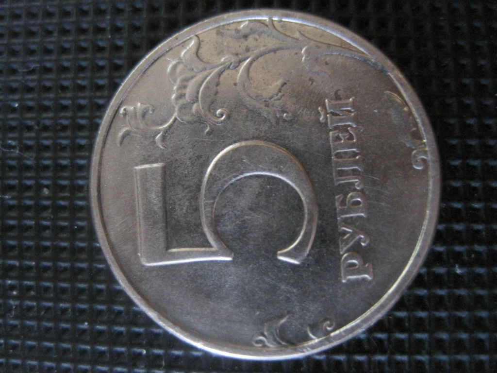 1999 год 5 рублей монеты. 5 Рублей 1999 СПМД. 5 Рублей 1999 года СПМД. Монета 5 рублей 1999 года СПМД. Монета 5 рублей 1999 года.