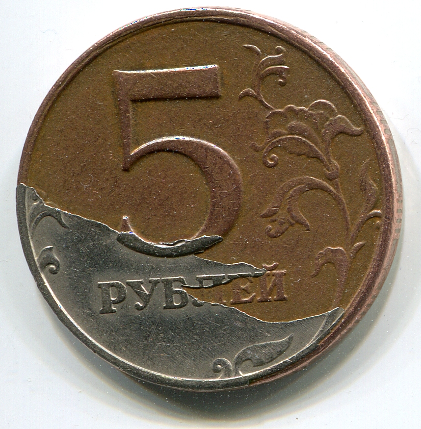 5 Руб 1998 Года Цена