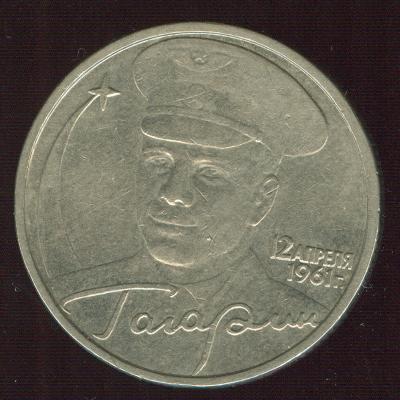 2-2001GagarinBB-rev_max.jpg