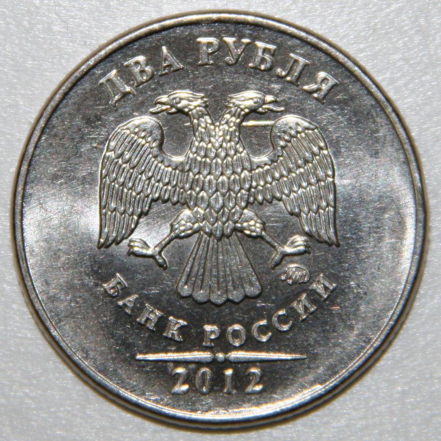 5 рублей орел. Монетка орлом вверх. Рубль Орел. Орел на монете. Орел Монетка.