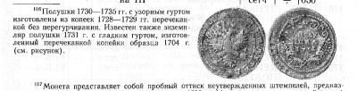 post-264-0-31979700-1393527934_thumb.jpg