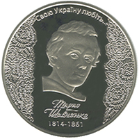 Шевченко 2 гр а.jpg