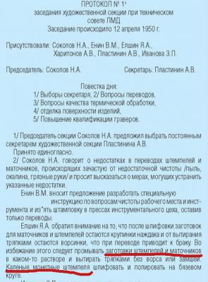post-11524-0-57299300-1403857349_thumb.jpg