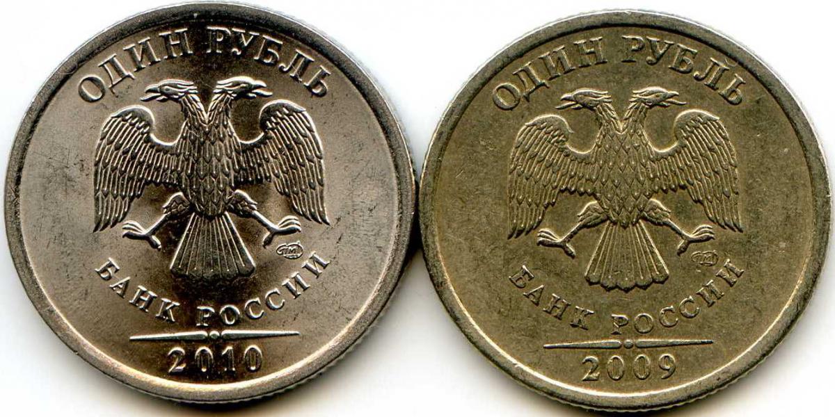 монета 10 рублевая 2012. 10 рублей 2013 года санкт-петербургский монетный двор. сколько стоят монеты спмд 10 рублей. сколько стоят монеты спмд 10 рублей. 10 рублей 2009 галич.