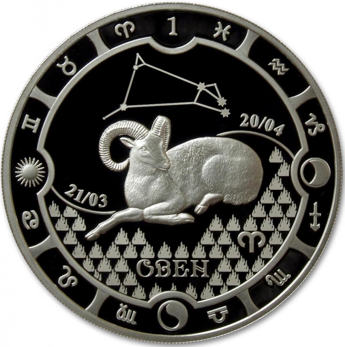 Монеты со знаком. Серебряная монета Габона "знаки зодиака - рыбы". Монеты знаки зодиака Габон серебро. Монеты "знаки зодиака Стрелец" (Камерун). Серебряные монеты знаки зодиака Россельхозбанк.