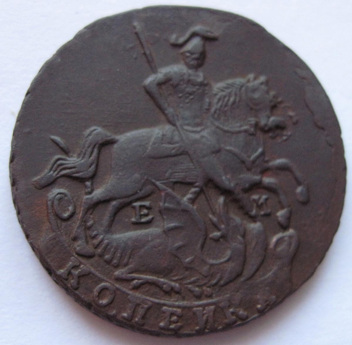 Монеты 1700 цены. Медные монеты 1700-1800 года. Монета  гривен 1700-1800 год. Монеты 1700г.