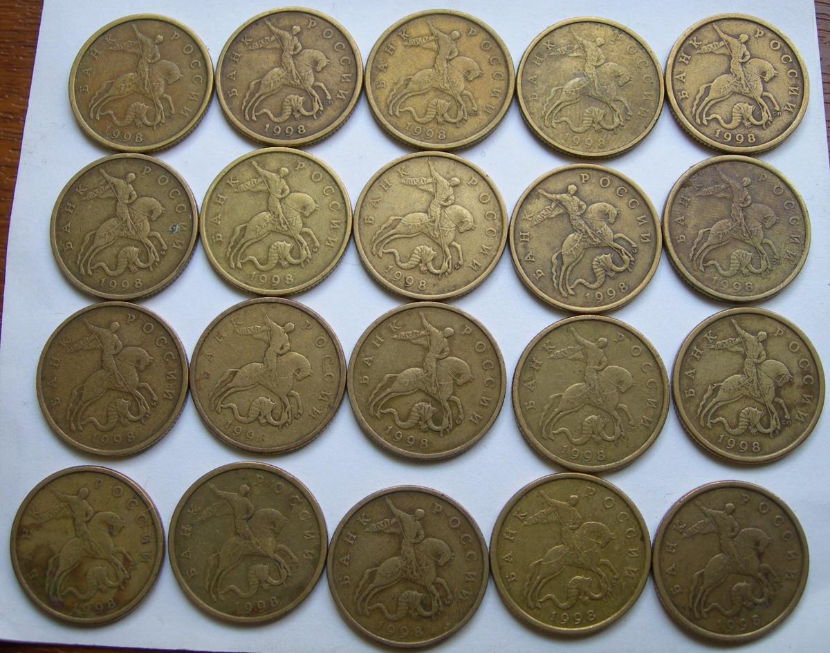 Сайт нумизматов монет. Монеты нумизманы. Коморы 6 монет 1992. Мешок с монетами. Мир монет 1992 год.
