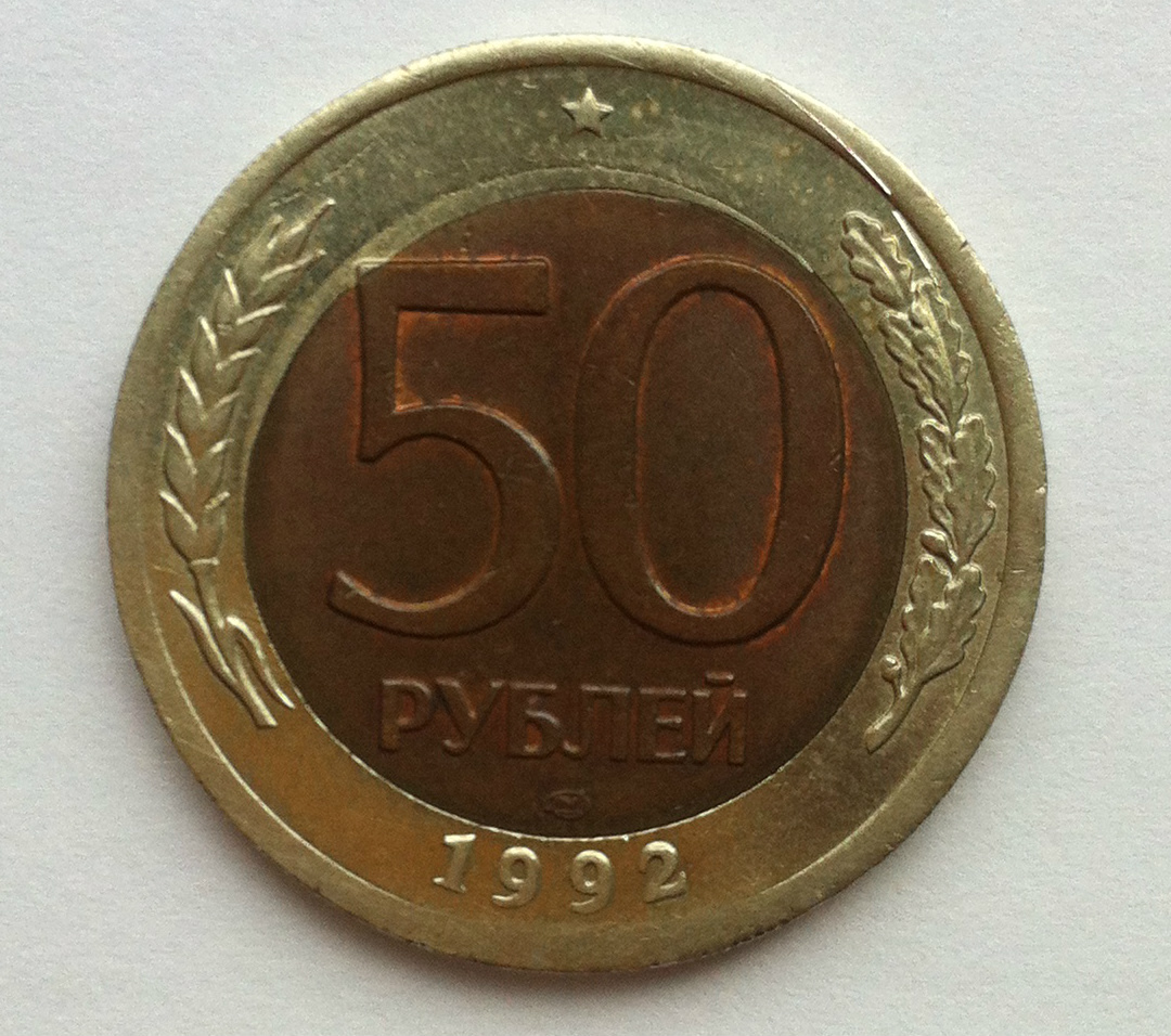 Магазины От 5 Руб Цены