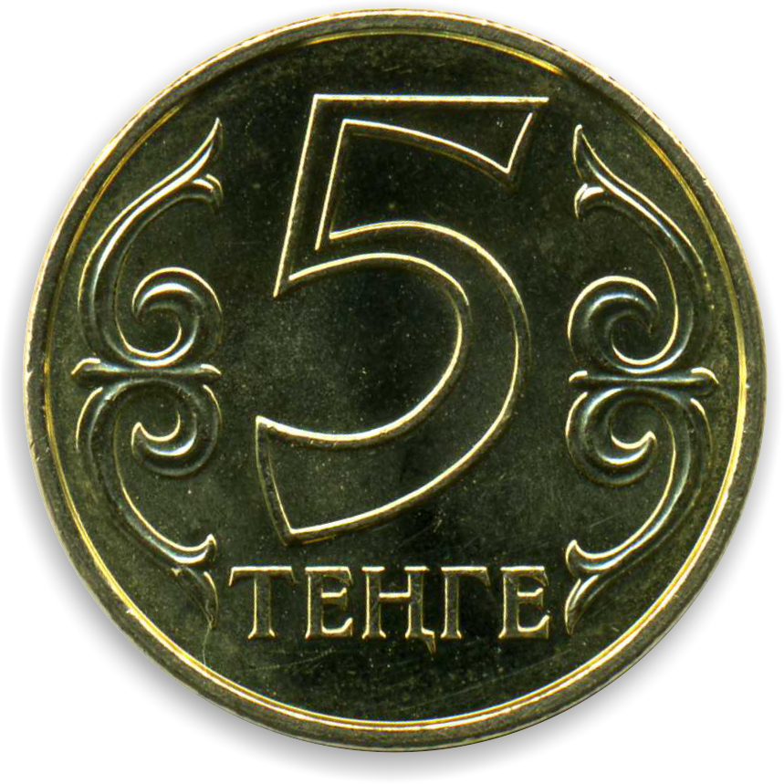 2 рубля сколько тенге