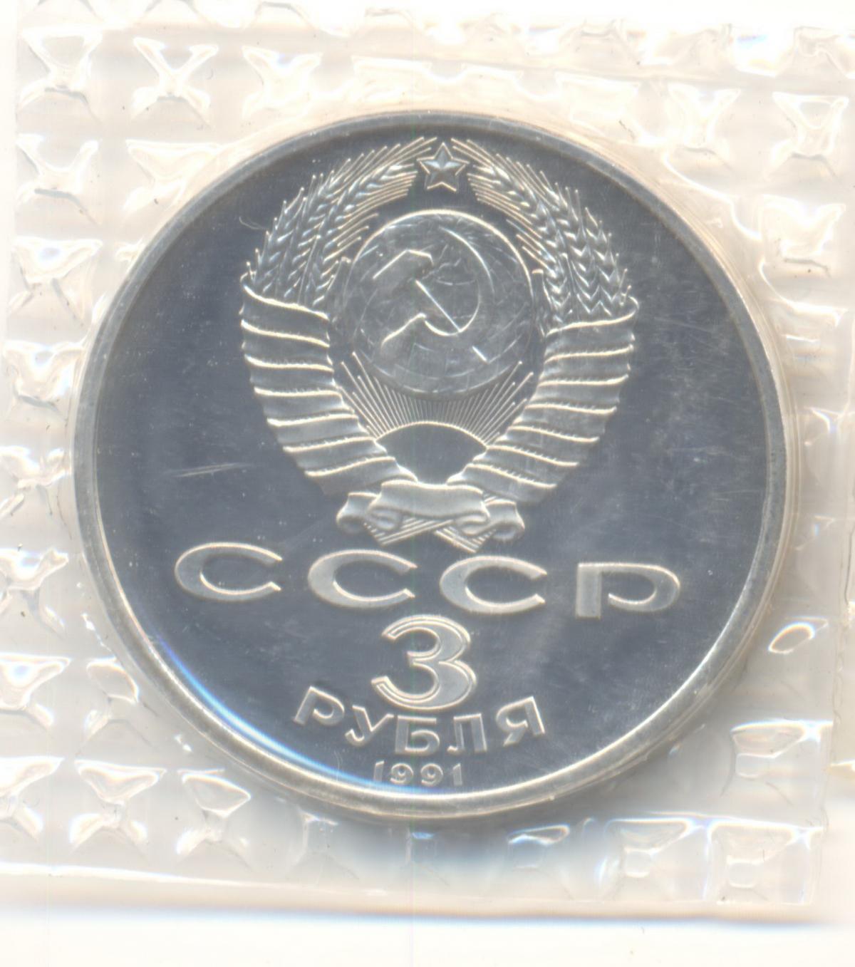 3 разгром ghea1.jpg