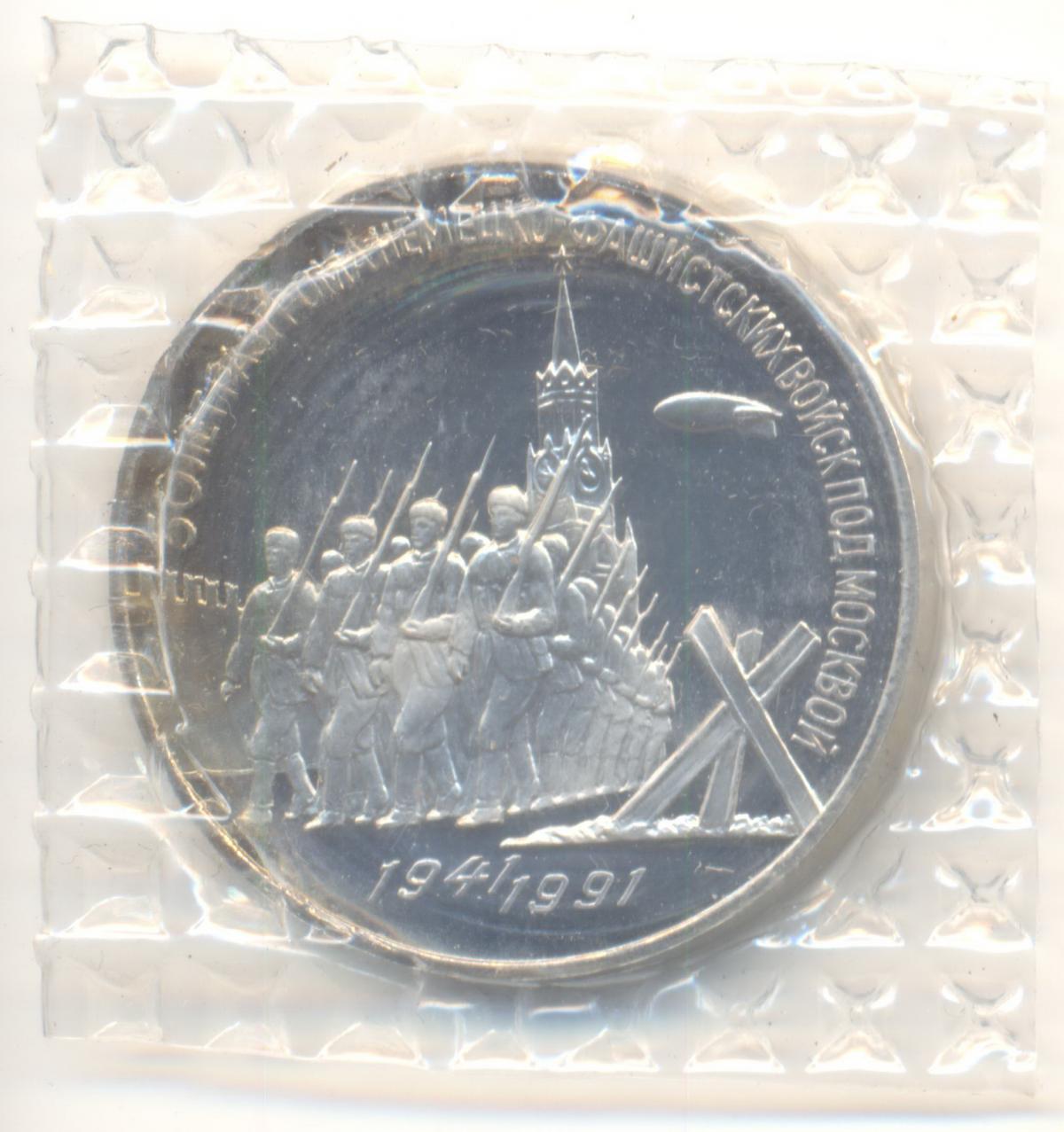 3 разгром ghea.jpg
