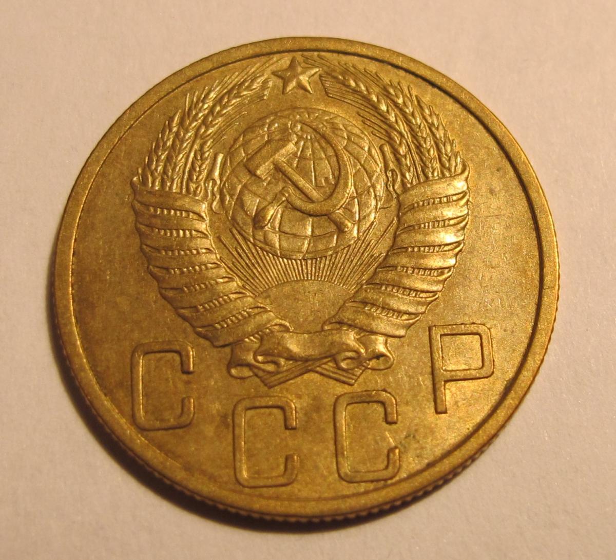 Монеты 1951. 5 Копеек 1951. 5 Копеек Аверс-Аверс. 5 Копеек Аверс-Аверс 1998. 5 Копеек 1933.
