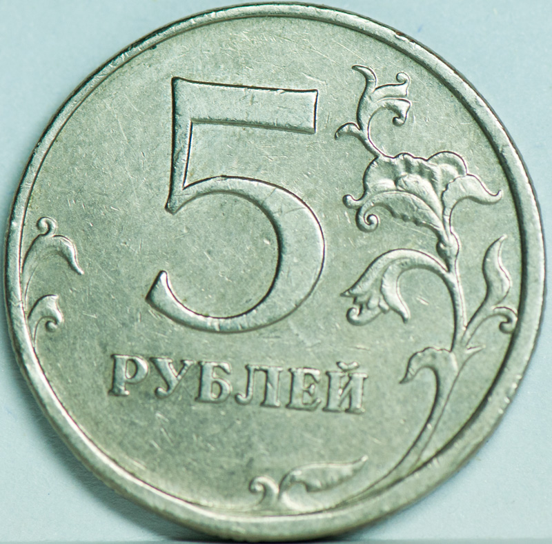 Рубль 35 копеек. Пятак монета. Монета 5 рублей. Монета 5 рублей 2000. Монета 5 рублей для детей.