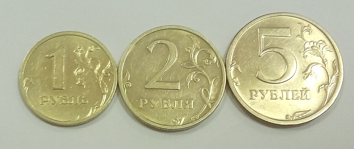 Рубль пять 20 часть. Монеты 5 и 10 рублей. 2 Рубля. Монеты 1 2 5 10 рублей. Монеты 1 и 2 рубля.
