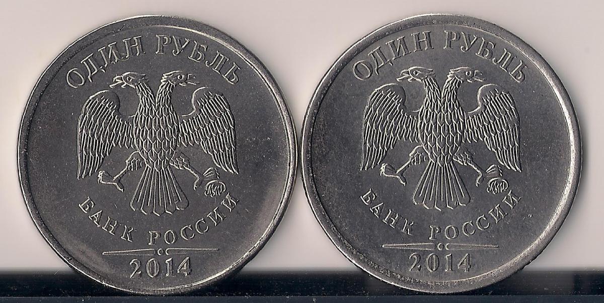 монета 2 рубля 2012 года. дефект 10 рублей 2012 года-. 1 рубль 2012 года. рубль 2012 год. 5 рублей 2012 года.