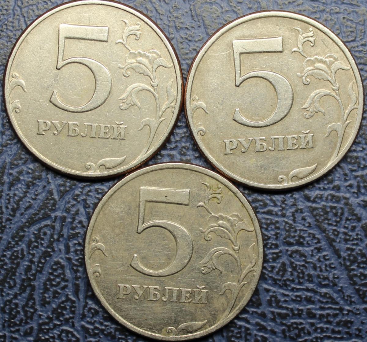35 руб на рубли. Монета 5 рублей. 5 Рублей железные. Монеты по 5 рублей. Пять рублей.
