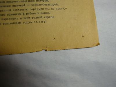 post-17848-0-15226400-1424893367_thumb.jpg