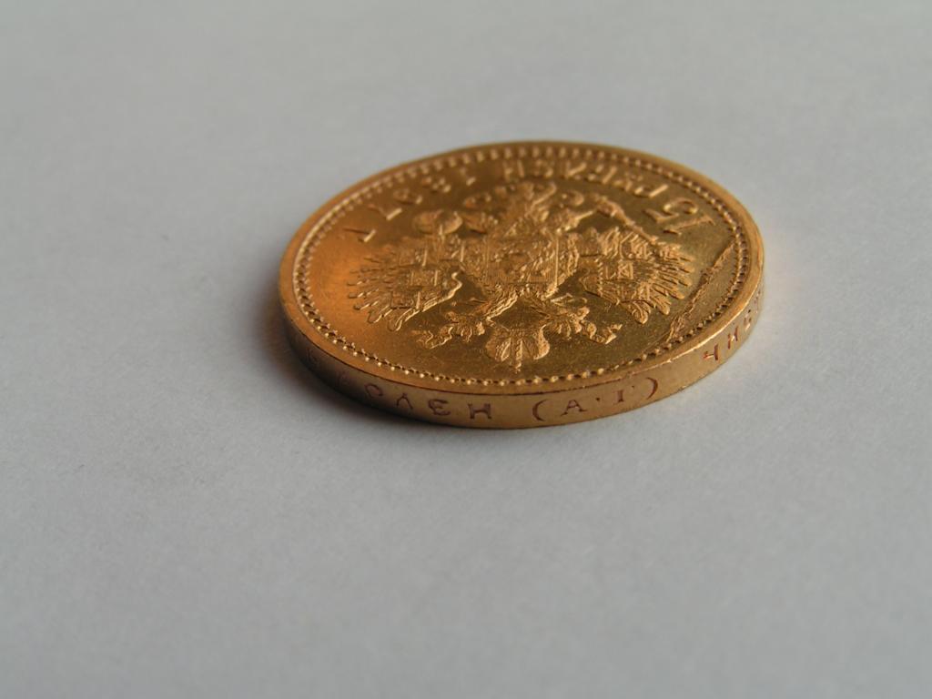 монета 15 рублей. золотой рубль витте 1897. монета 15 рублей. 15 рублей монета. 15 русов 1895 года (империал).