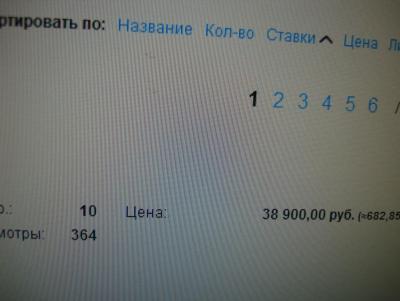 post-17848-0-70101600-1437071126_thumb.jpg