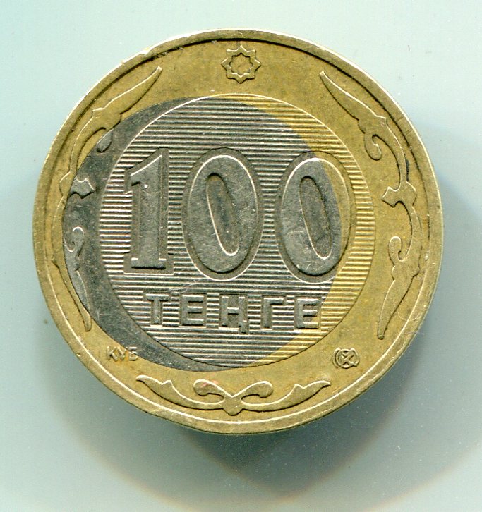50000 тг в рублях. Тенге. СТО тенге. Брак монет тенге. Казахстан 1 тенге 2004.