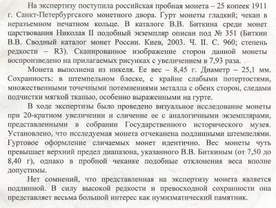 post-28353-0-50179600-1437639159_thumb.jpg