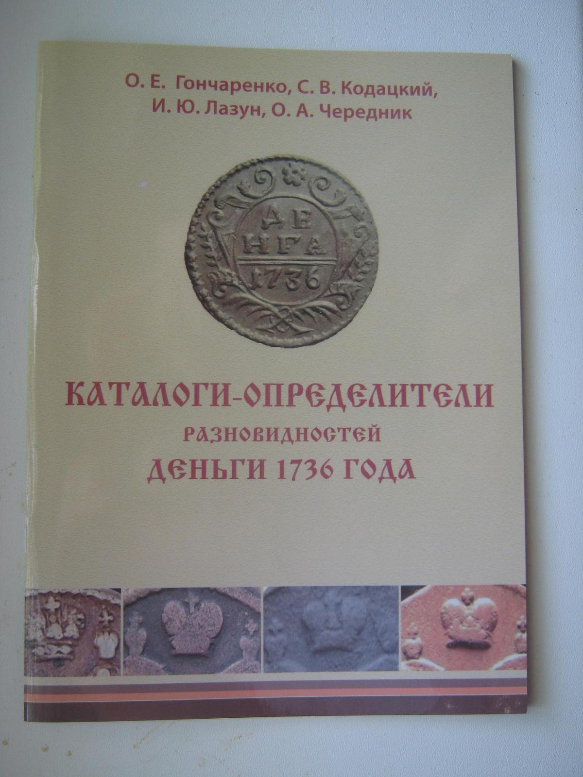 Золотая корона и маниграм Золотая корона и маниграм обменять биткоины на рубли без комиссии