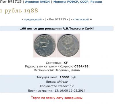 post-13108-0-98955900-1442153932_thumb.j
