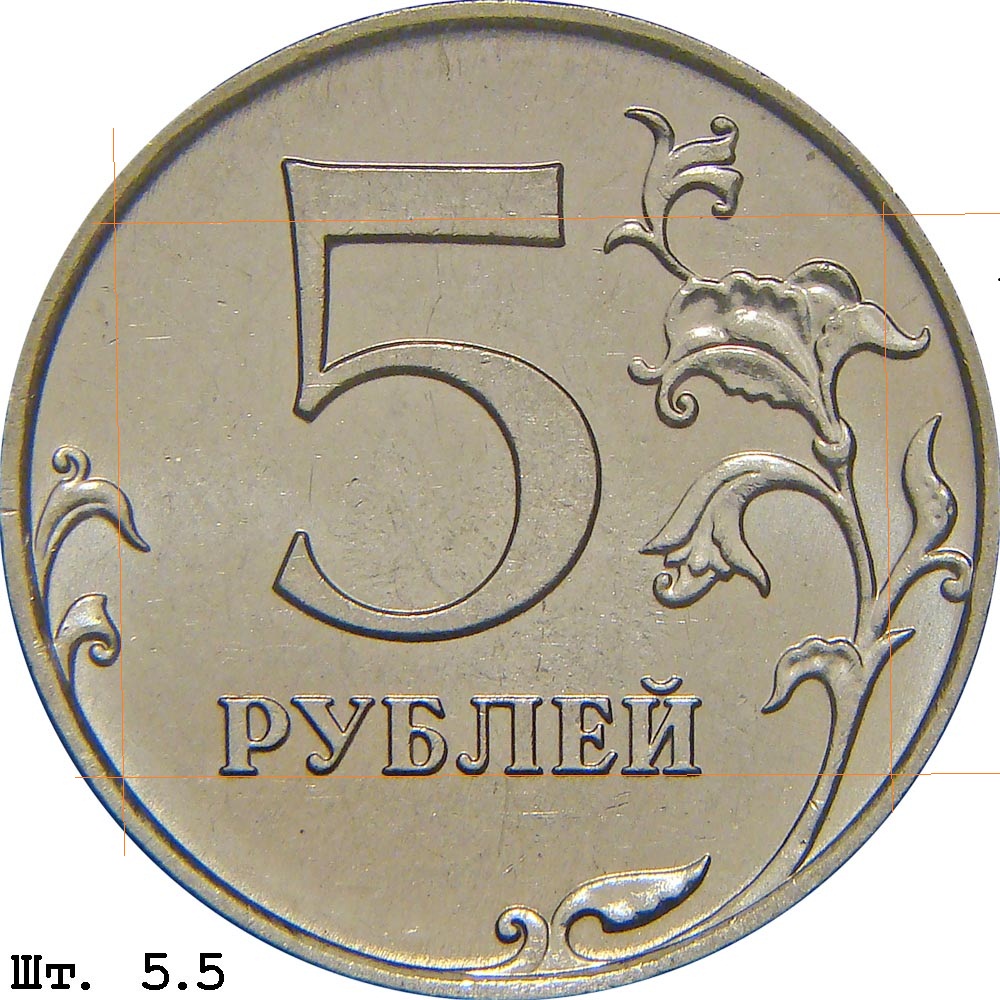 5 24 в рублях