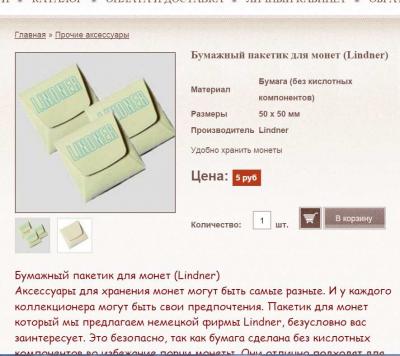 post-13108-0-73072800-1446703864_thumb.j